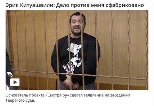 Давидыч Эрик Давидович